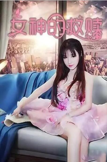 少妇与子性关系